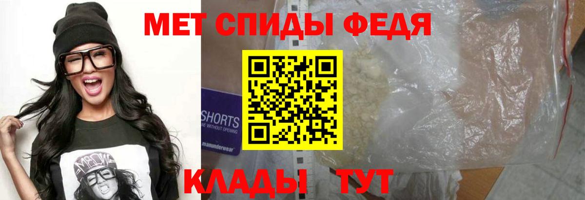 АМФЕТАМИН Premium  Вход с VPN  Амфетамин  Чапаевск 