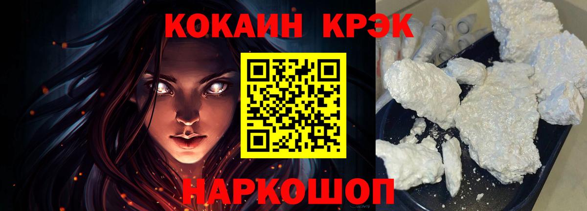 Чапаевск  Cocaine 97%  Вход с VPN 