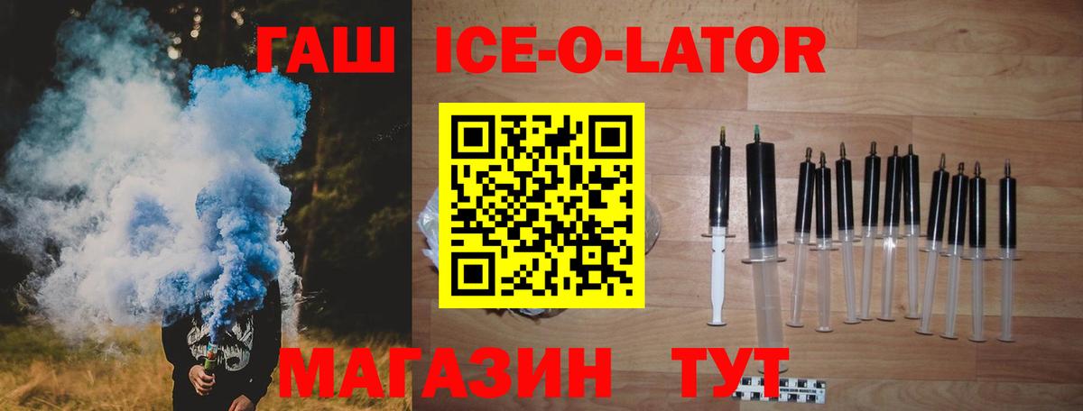 Гашиш Cannabis Чапаевск