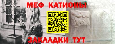 ПСИЛОЦИБИНОВЫЕ ГРИБЫ Краснокаменск