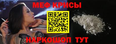 ПСИЛОЦИБИНОВЫЕ ГРИБЫ Краснокаменск