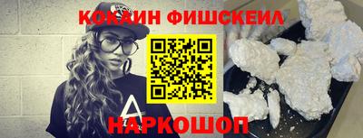 бошки Краснознаменск