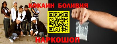 ПСИЛОЦИБИНОВЫЕ ГРИБЫ Краснокаменск