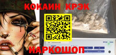 бошки Краснознаменск