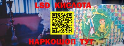 стаф Кунгур