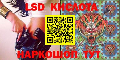 ПСИЛОЦИБИНОВЫЕ ГРИБЫ Краснокаменск