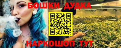 бошки Краснознаменск