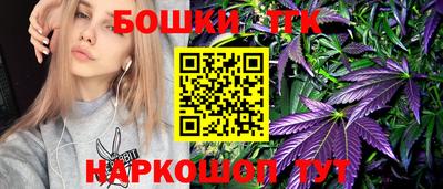 бошки Краснознаменск