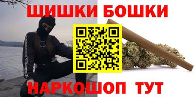 бошки Краснознаменск