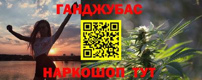 ПСИЛОЦИБИНОВЫЕ ГРИБЫ Краснокаменск