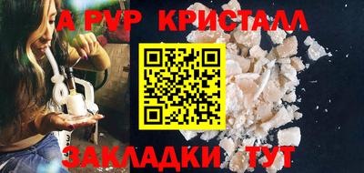 ПСИЛОЦИБИНОВЫЕ ГРИБЫ Краснокаменск