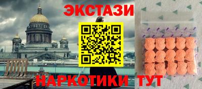 круглые Краснодар