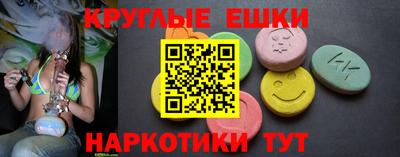 круглые Краснодар