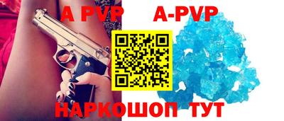 бошки Краснознаменск
