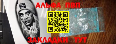 ПСИЛОЦИБИНОВЫЕ ГРИБЫ Краснокаменск