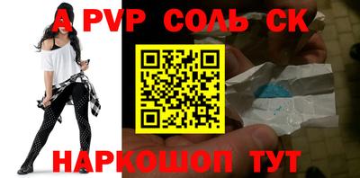 бошки Краснознаменск