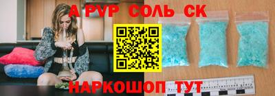 ПСИЛОЦИБИНОВЫЕ ГРИБЫ Краснокаменск