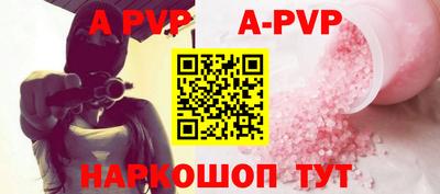 бошки Краснознаменск