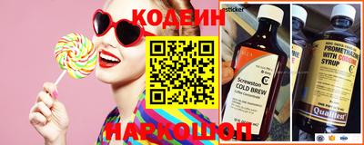 ПСИЛОЦИБИНОВЫЕ ГРИБЫ Краснокаменск