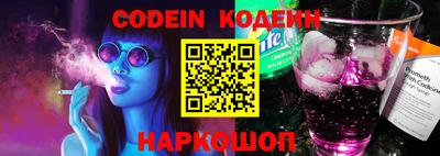 молекула духа Кумертау