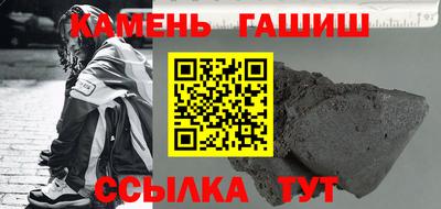 ПСИЛОЦИБИНОВЫЕ ГРИБЫ Краснокаменск