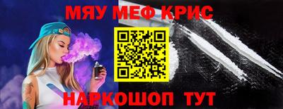 ПСИЛОЦИБИНОВЫЕ ГРИБЫ Краснокаменск