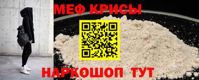 ПСИЛОЦИБИНОВЫЕ ГРИБЫ Краснокаменск