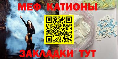ПСИЛОЦИБИНОВЫЕ ГРИБЫ Краснокаменск