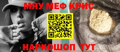 бошки Краснознаменск