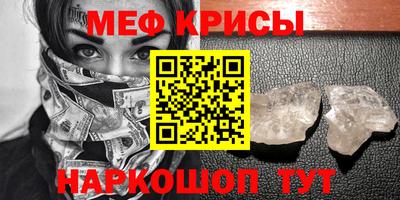 бошки Краснознаменск