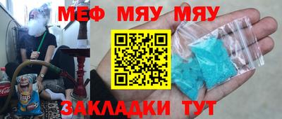 стаф Кунгур
