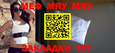 ПСИЛОЦИБИНОВЫЕ ГРИБЫ Краснокаменск