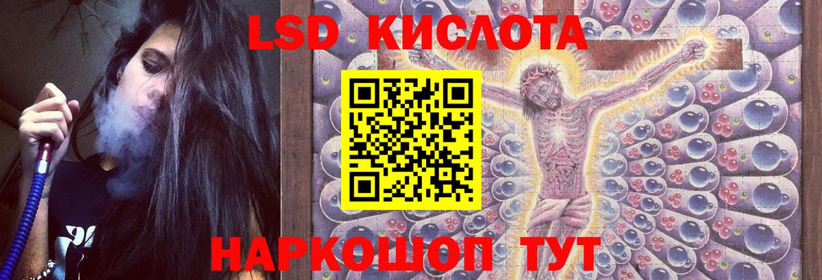 OMG как войти  Вход с VPN  Чапаевск  LSD-25 экстази ecstasy 