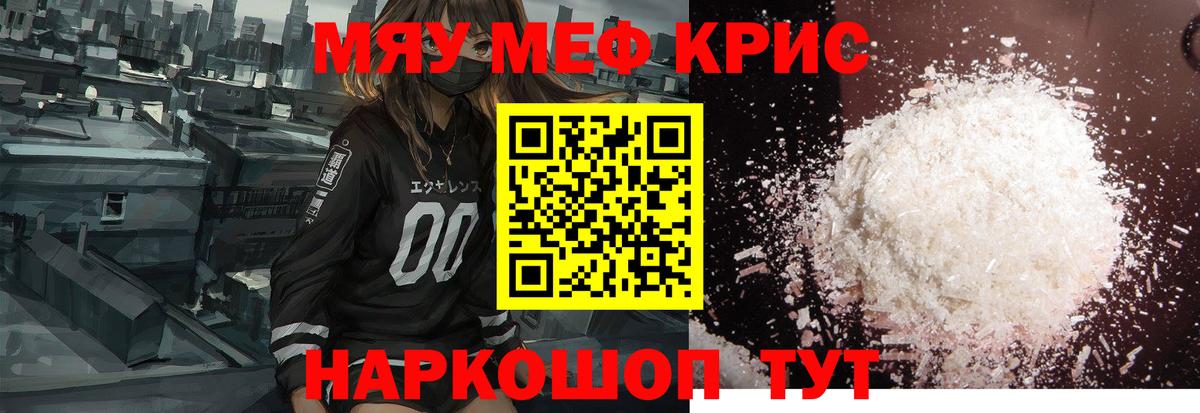 МЯУ-МЯУ  МЯУ-МЯУ VHQ  Вход с VPN  Чапаевск 