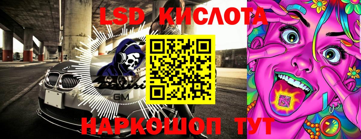 Марки NBOMe 1,5мг  Марки NBOMe 1,5мг  Чапаевск  Вход с VPN 