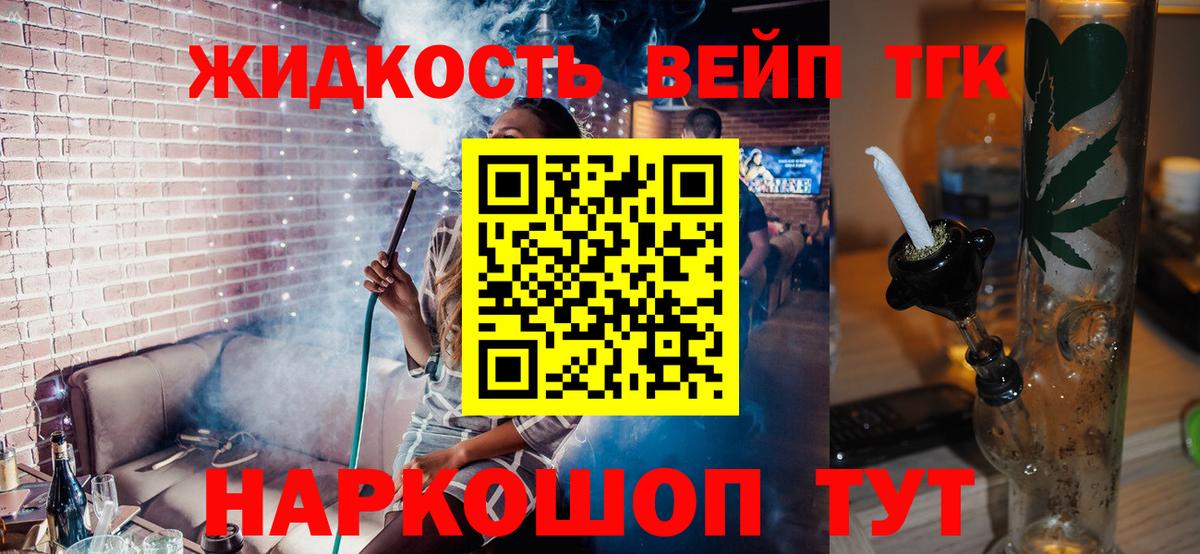 ТГК Wax Чапаевск