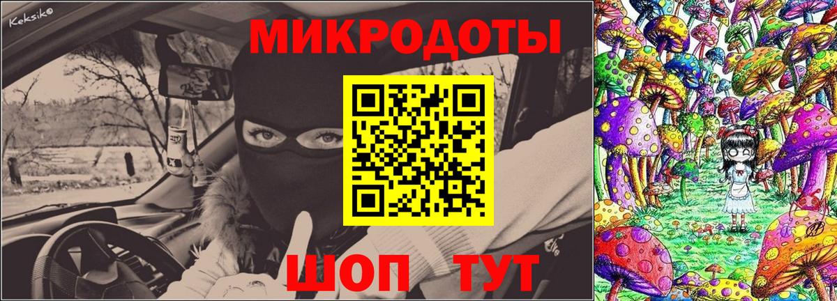 Галлюциногенные грибы Magic Shrooms Чапаевск