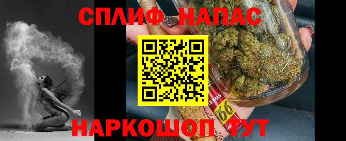 Марихуана план Чапаевск