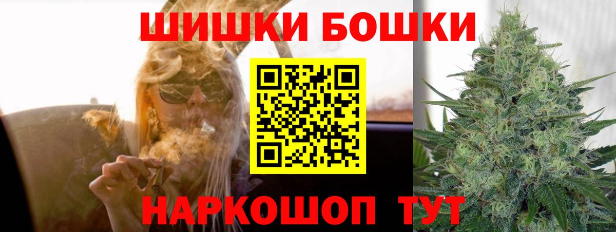 Канабис гибрид  Вход с VPN  Бошки Шишки White Widow  Чапаевск  Бошки Шишки конопля 